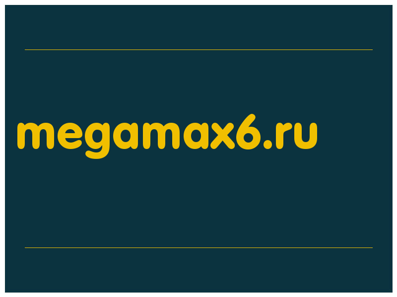 сделать скриншот megamax6.ru