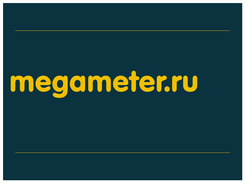 сделать скриншот megameter.ru