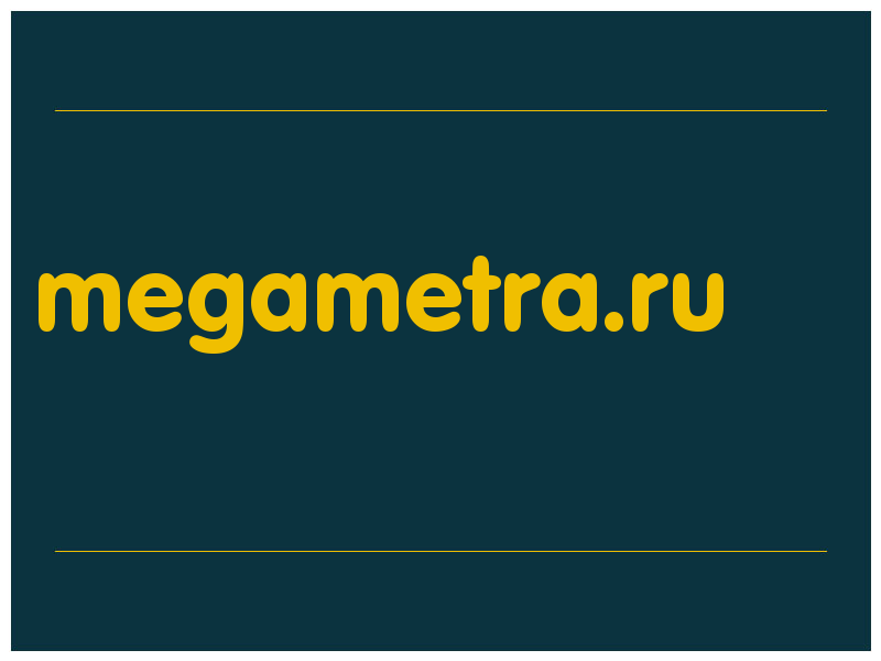 сделать скриншот megametra.ru