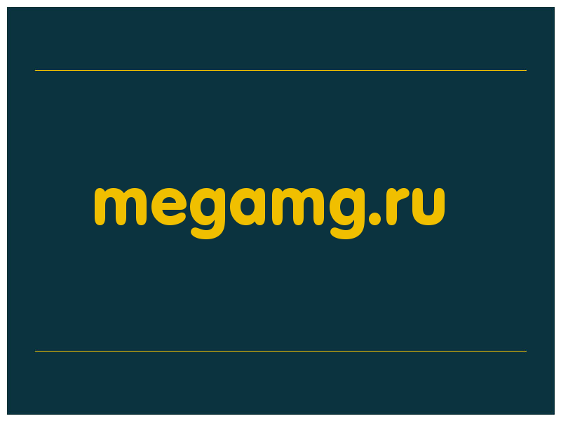 сделать скриншот megamg.ru