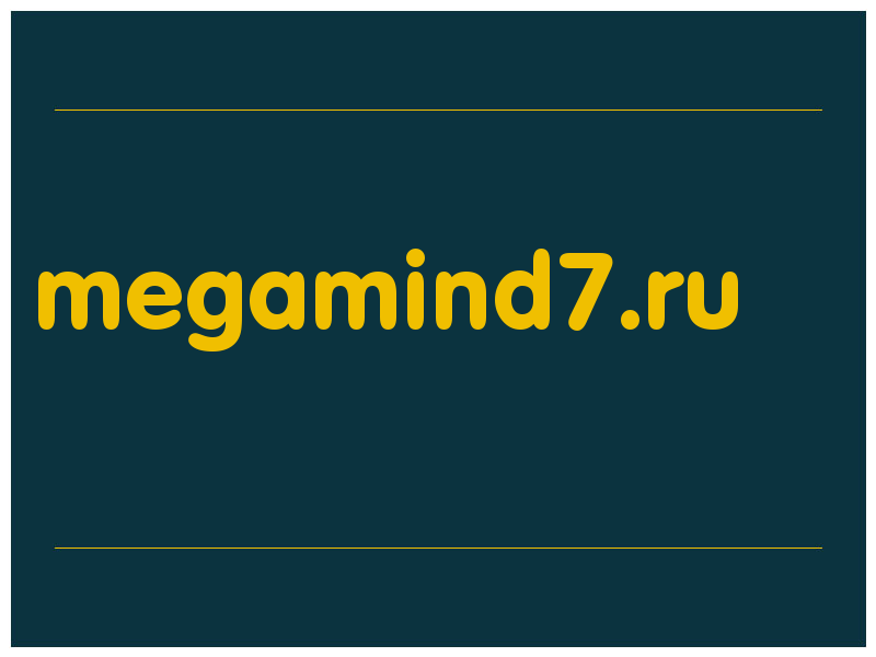 сделать скриншот megamind7.ru