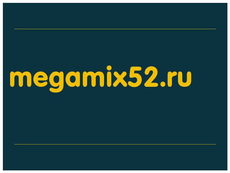 сделать скриншот megamix52.ru