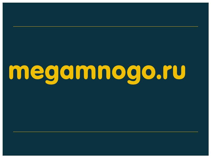 сделать скриншот megamnogo.ru