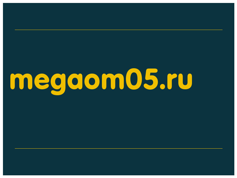 сделать скриншот megaom05.ru