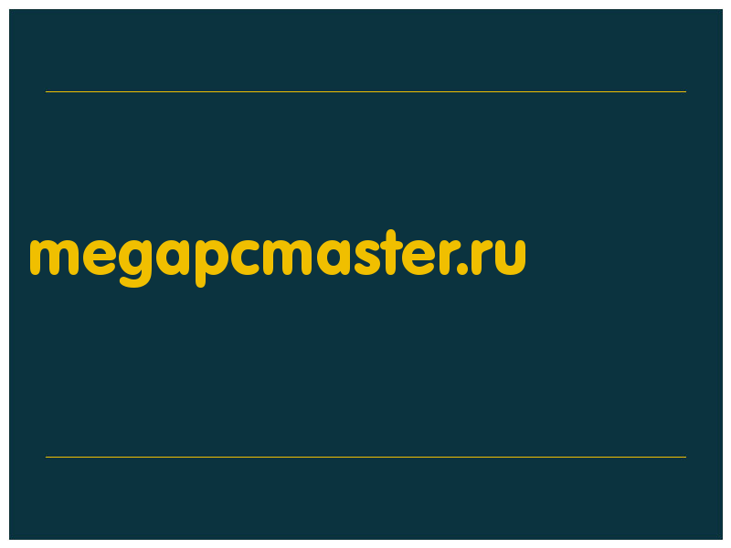 сделать скриншот megapcmaster.ru