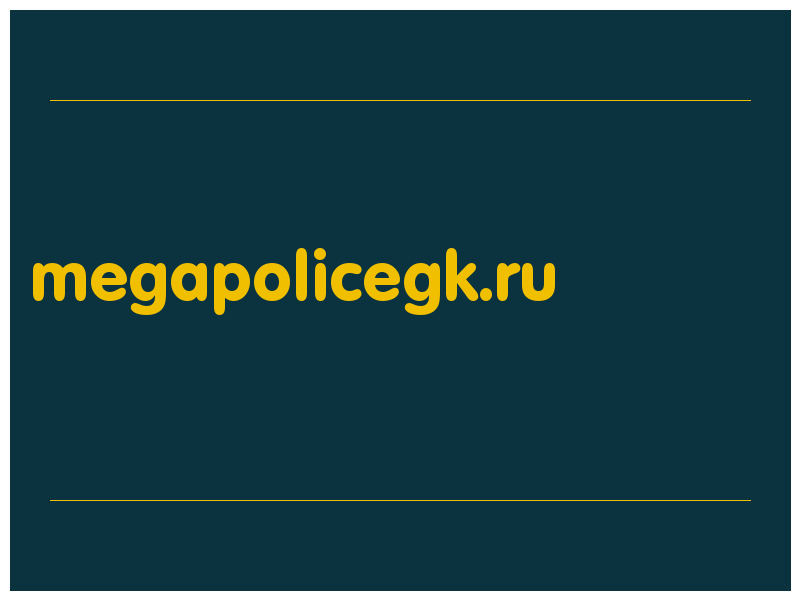 сделать скриншот megapolicegk.ru