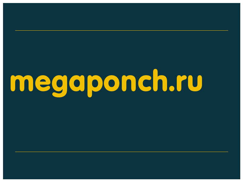 сделать скриншот megaponch.ru