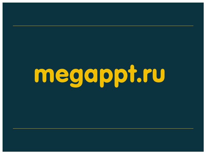 сделать скриншот megappt.ru
