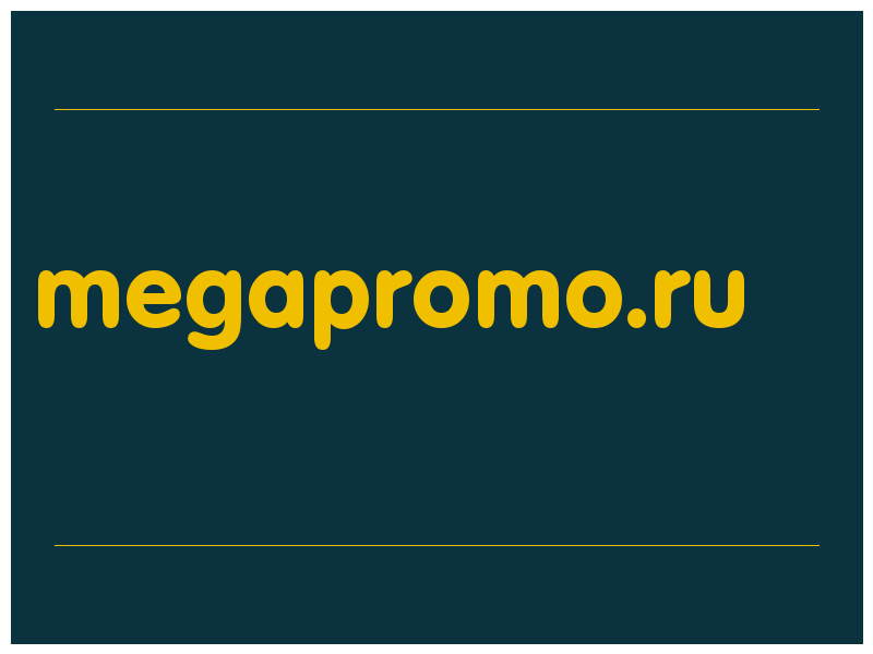 сделать скриншот megapromo.ru