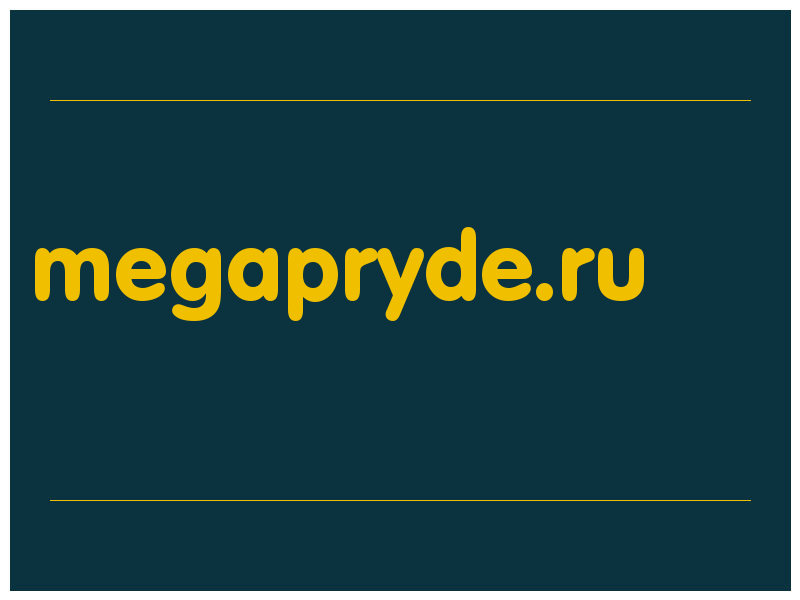 сделать скриншот megapryde.ru