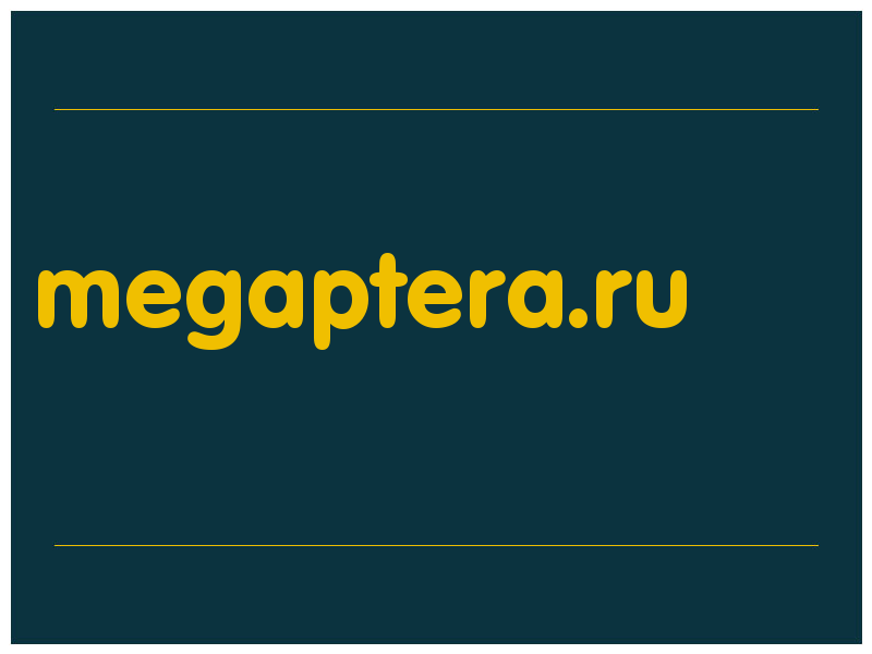 сделать скриншот megaptera.ru