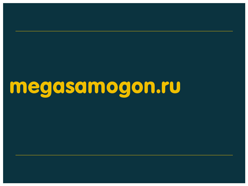 сделать скриншот megasamogon.ru