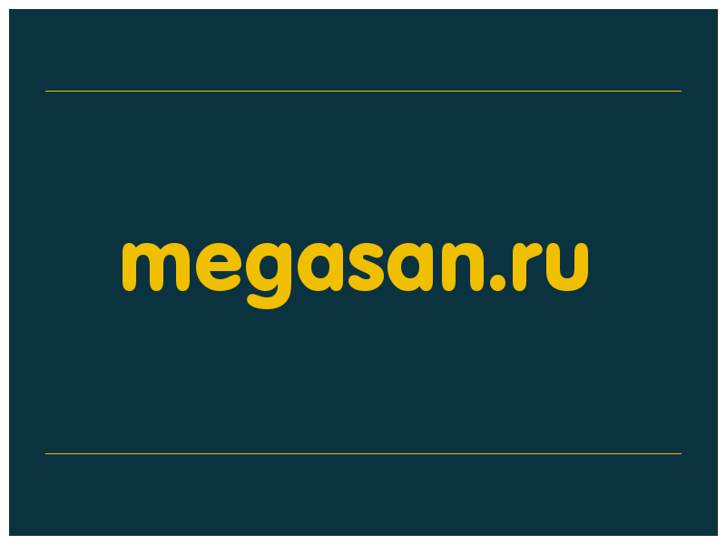 сделать скриншот megasan.ru