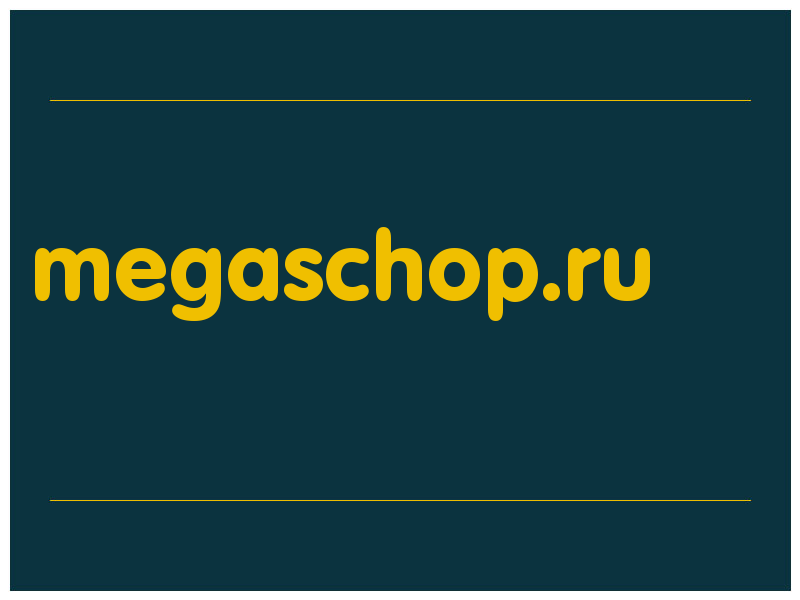 сделать скриншот megaschop.ru