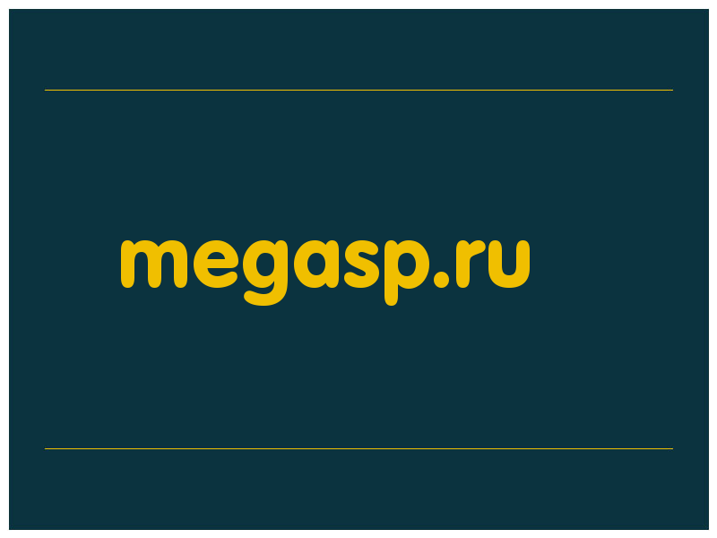 сделать скриншот megasp.ru