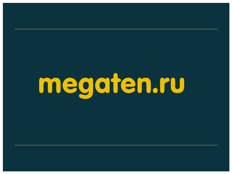 сделать скриншот megaten.ru