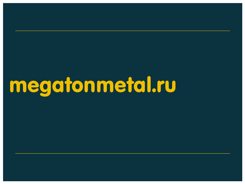 сделать скриншот megatonmetal.ru