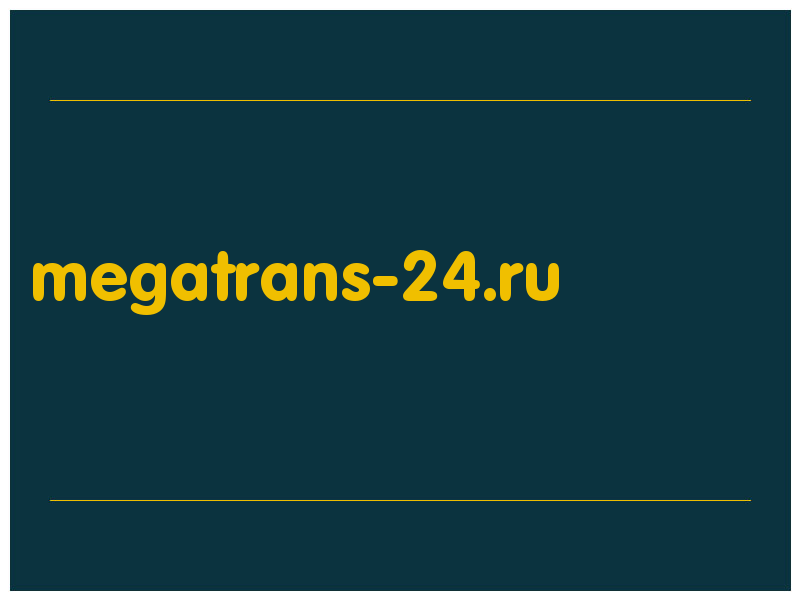 сделать скриншот megatrans-24.ru