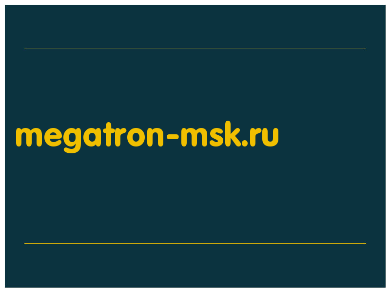 сделать скриншот megatron-msk.ru
