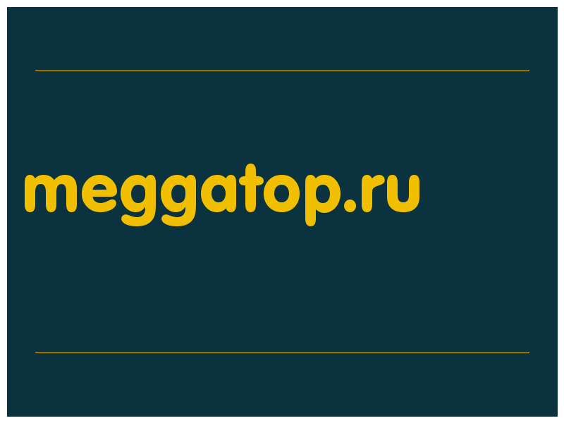 сделать скриншот meggatop.ru