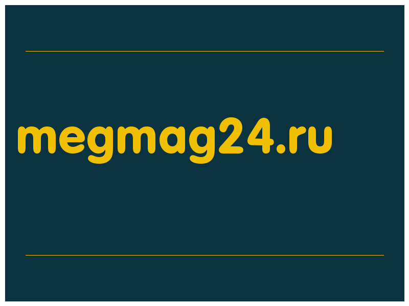 сделать скриншот megmag24.ru