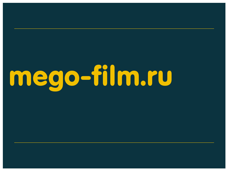 сделать скриншот mego-film.ru