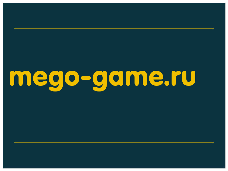 сделать скриншот mego-game.ru