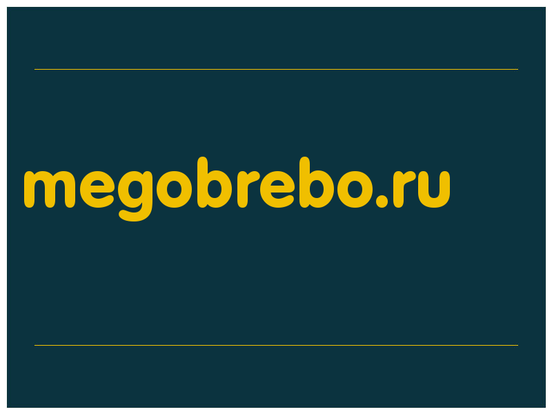 сделать скриншот megobrebo.ru