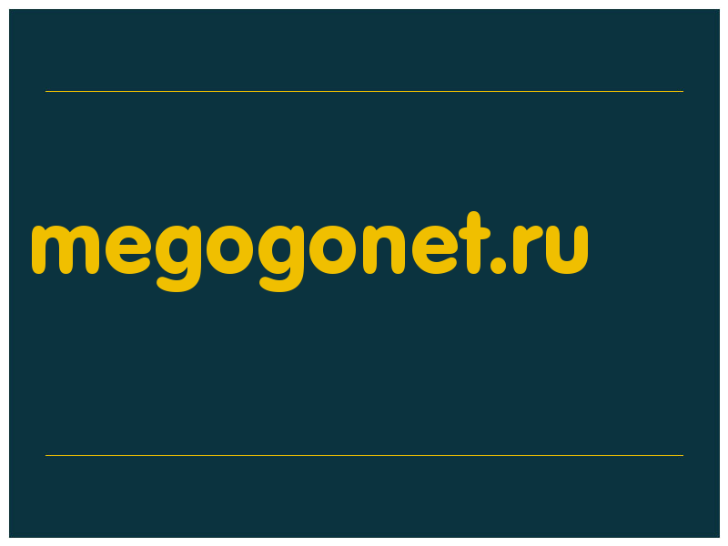 сделать скриншот megogonet.ru