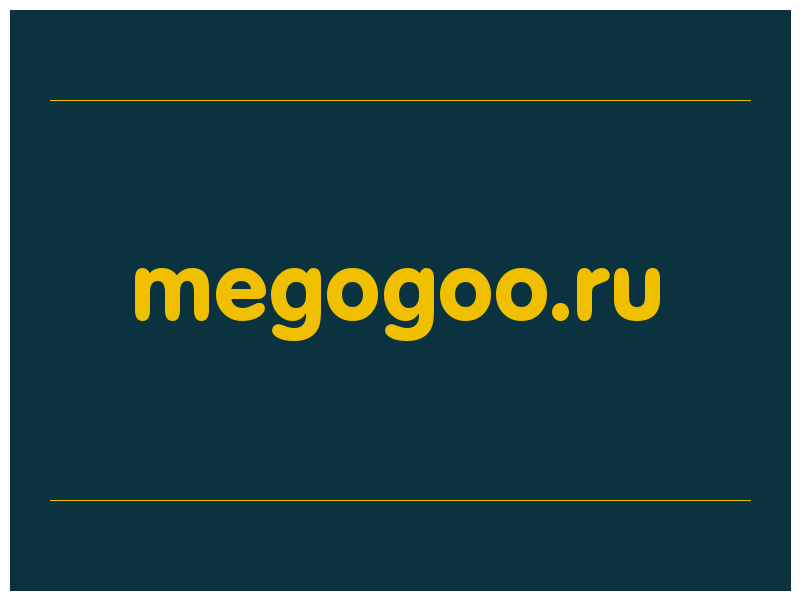 сделать скриншот megogoo.ru
