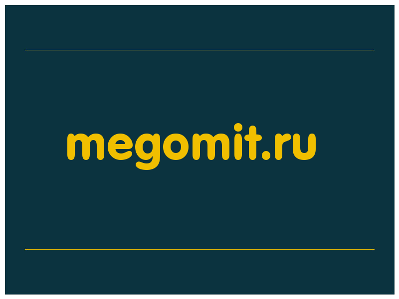 сделать скриншот megomit.ru