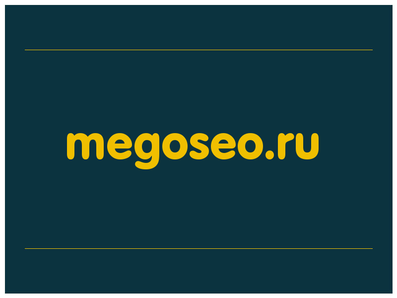 сделать скриншот megoseo.ru