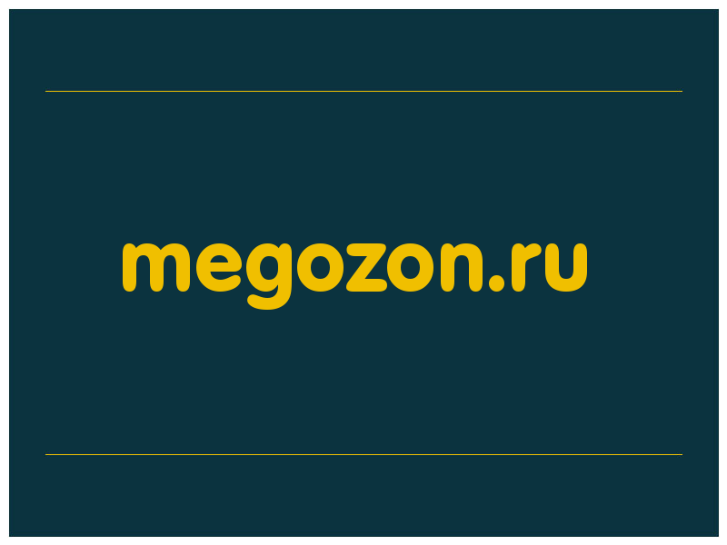 сделать скриншот megozon.ru