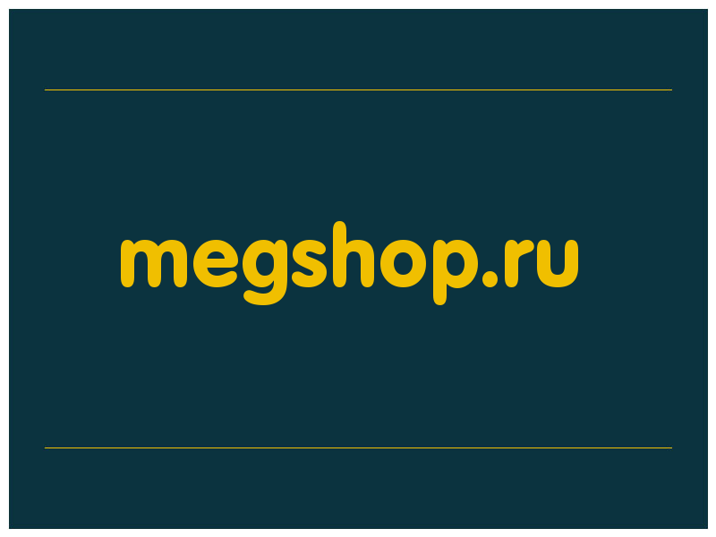 сделать скриншот megshop.ru