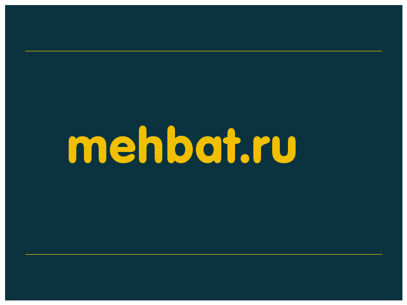 сделать скриншот mehbat.ru