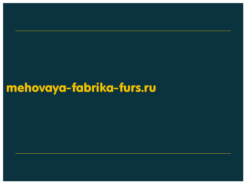 сделать скриншот mehovaya-fabrika-furs.ru