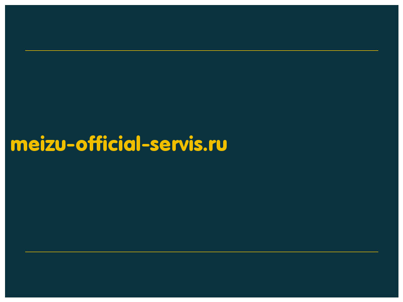 сделать скриншот meizu-official-servis.ru