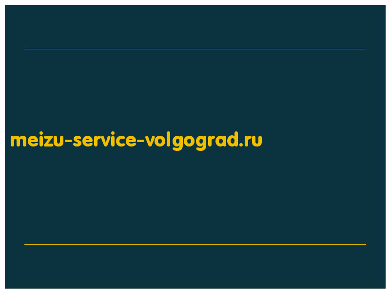 сделать скриншот meizu-service-volgograd.ru