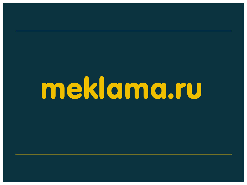 сделать скриншот meklama.ru