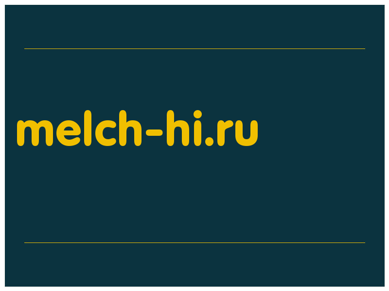 сделать скриншот melch-hi.ru