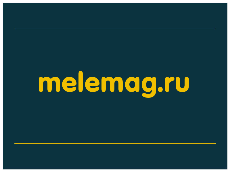 сделать скриншот melemag.ru