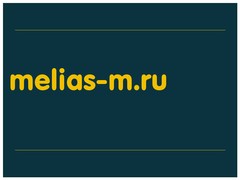 сделать скриншот melias-m.ru