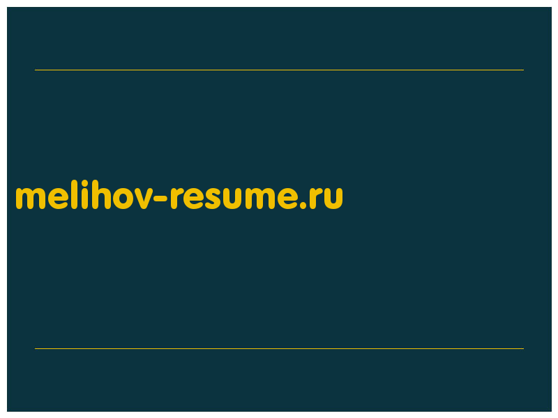 сделать скриншот melihov-resume.ru