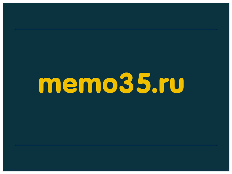 сделать скриншот memo35.ru