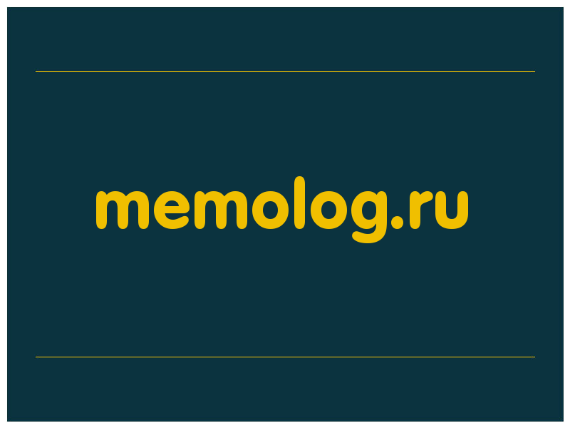 сделать скриншот memolog.ru