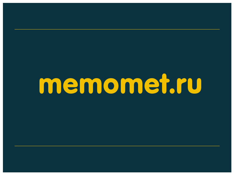 сделать скриншот memomet.ru