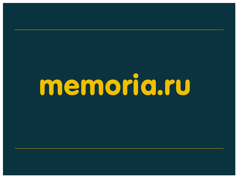 сделать скриншот memoria.ru