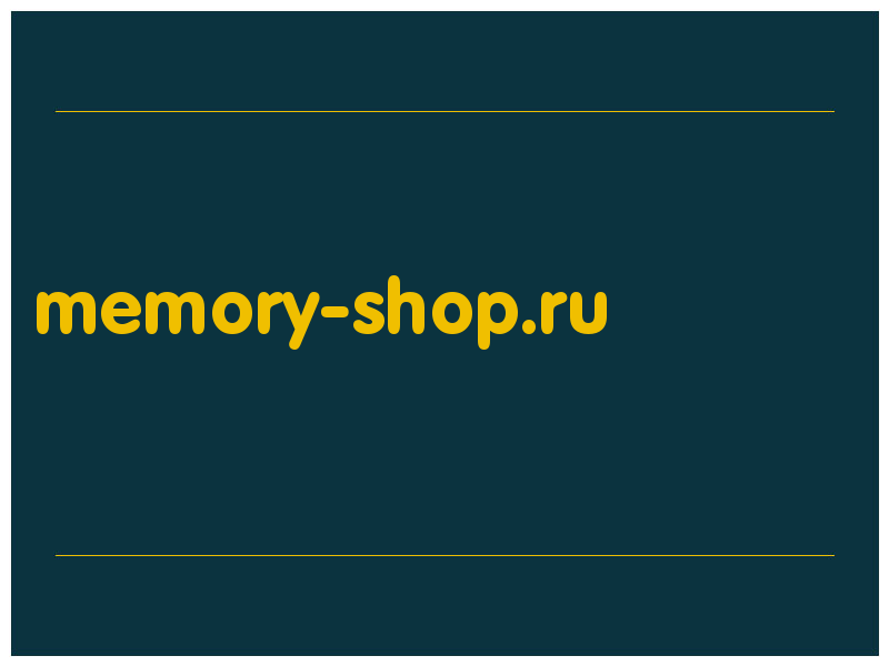 сделать скриншот memory-shop.ru