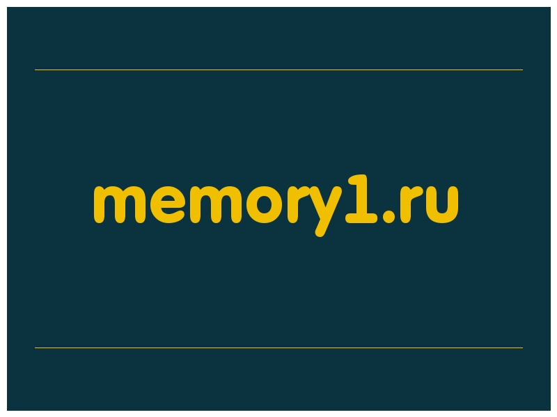 сделать скриншот memory1.ru