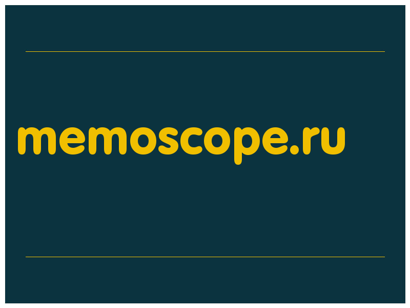 сделать скриншот memoscope.ru
